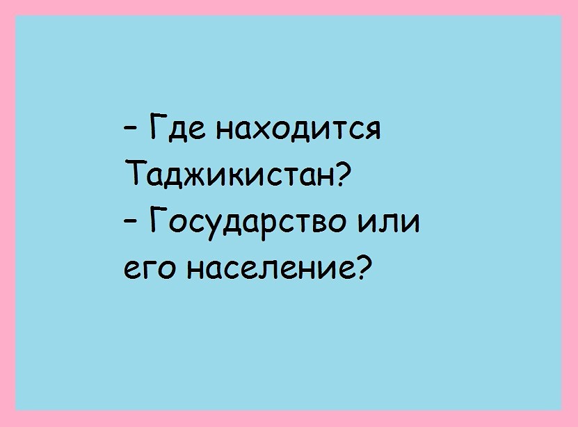 тадж.jpg