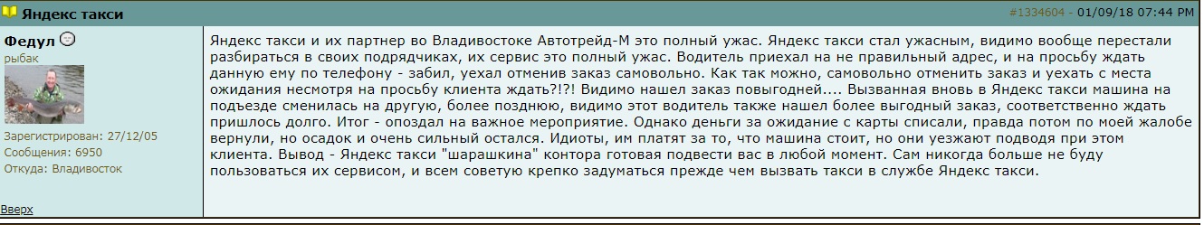такси.jpg
