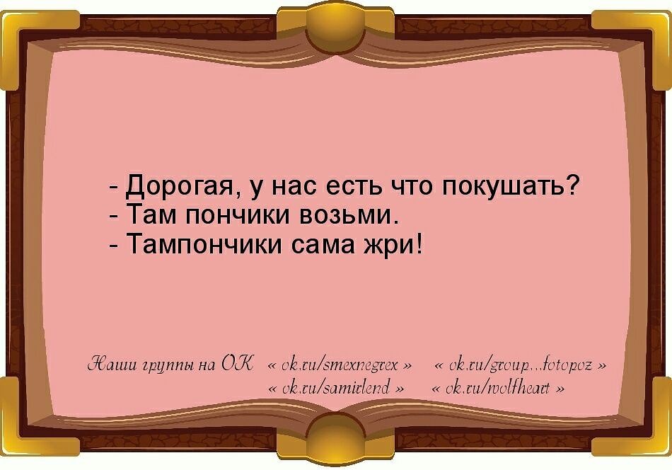 Тампончики.jpg