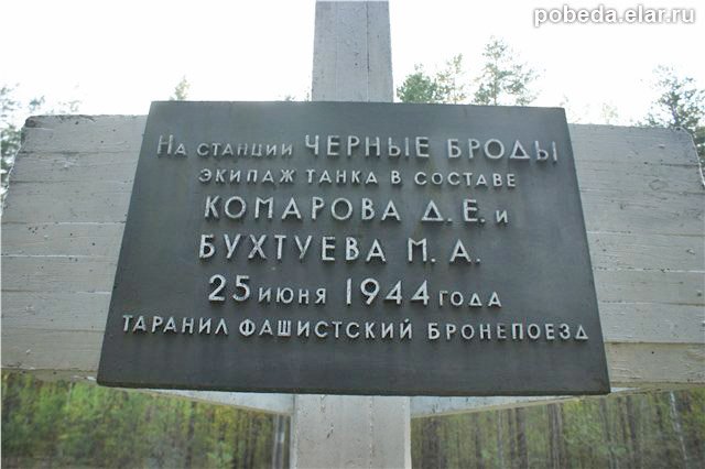 таран-1.jpg