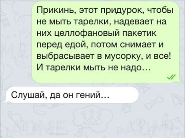 тарелки.jpg