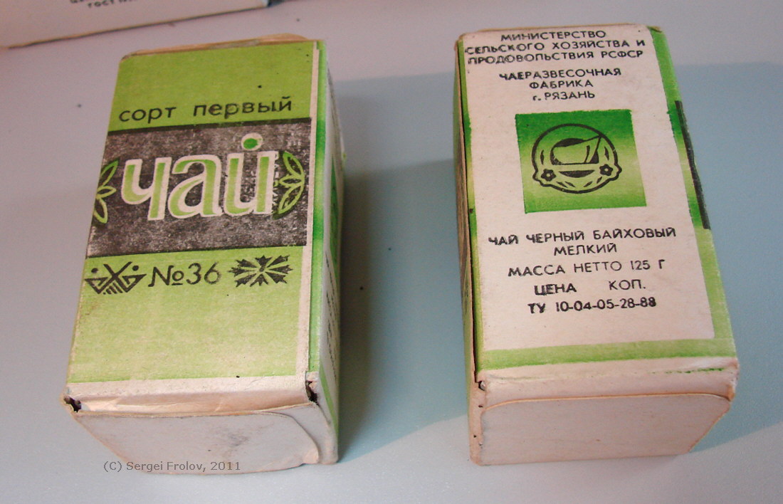 tea-4.jpg