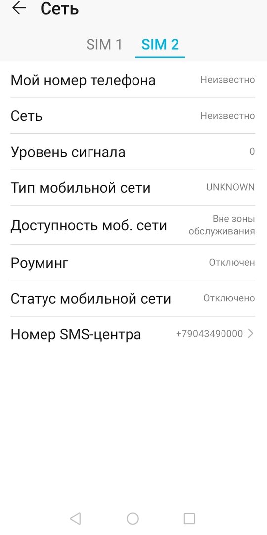 ТЕЛЕ2..jpg