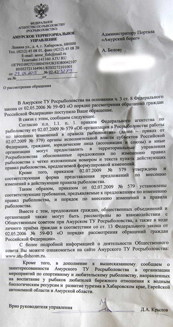 Тер Упр_1000.jpg