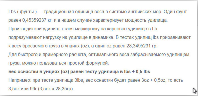 тест удилищ.jpg