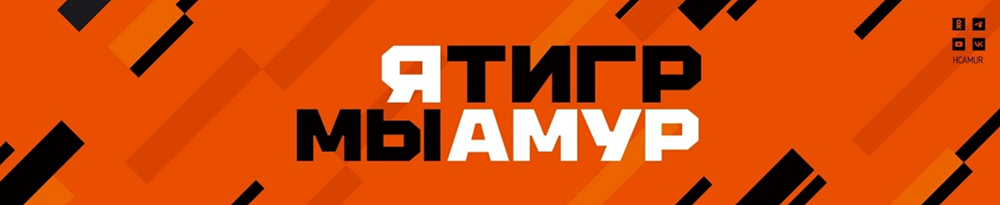 Тигр_Амур_1000.jpg