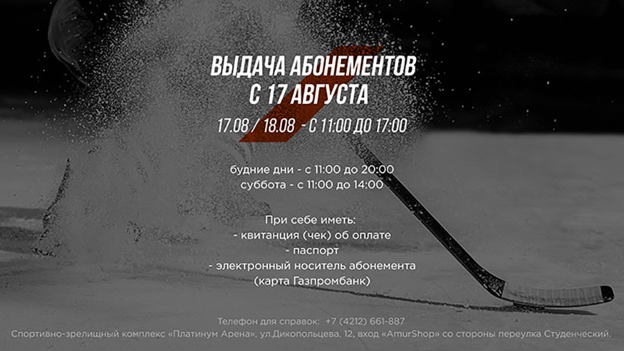 тигры.jpg