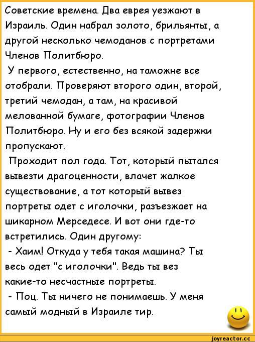Тир в Израиле.jpeg