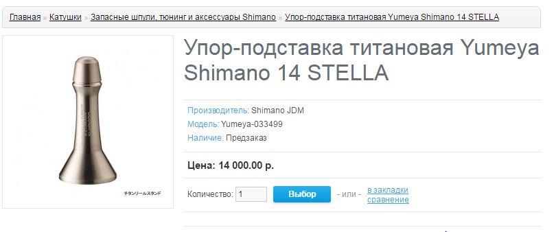 титан.JPG