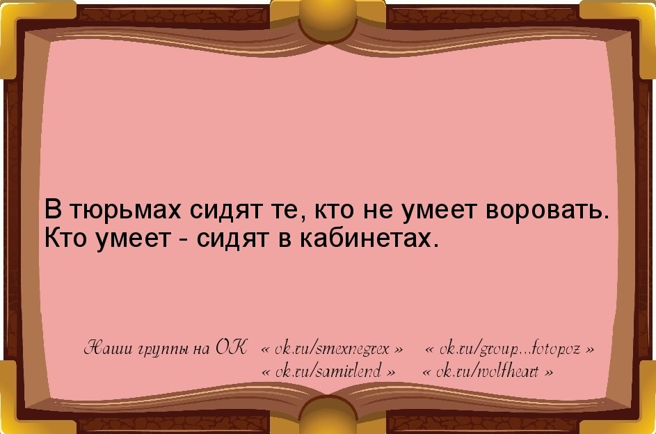 тюрьмы.png