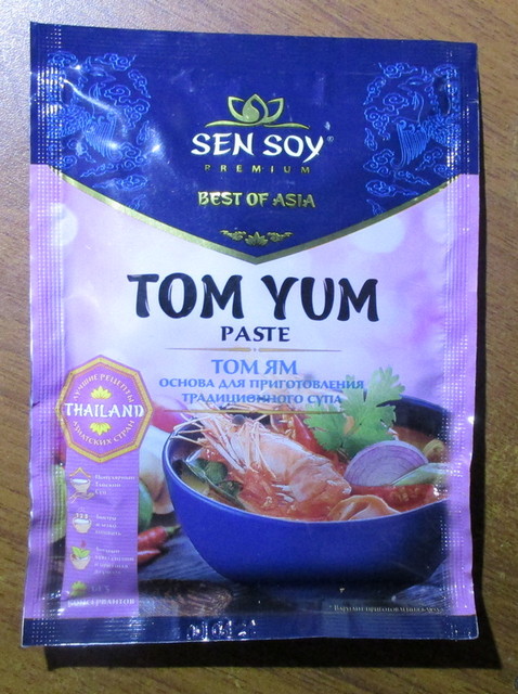 TOM YUM.JPG