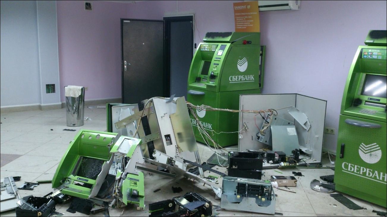 tomsk-atm-001.jpg
