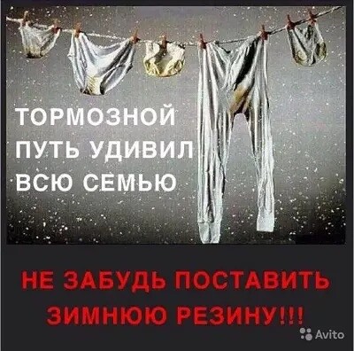 торм путь.jpg