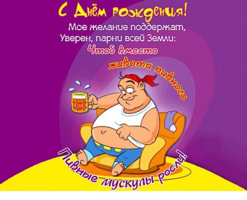 Травматологу.jpg