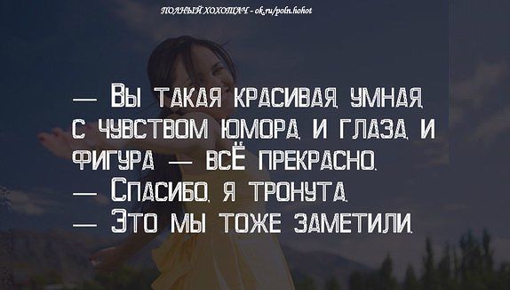тронута.jpg