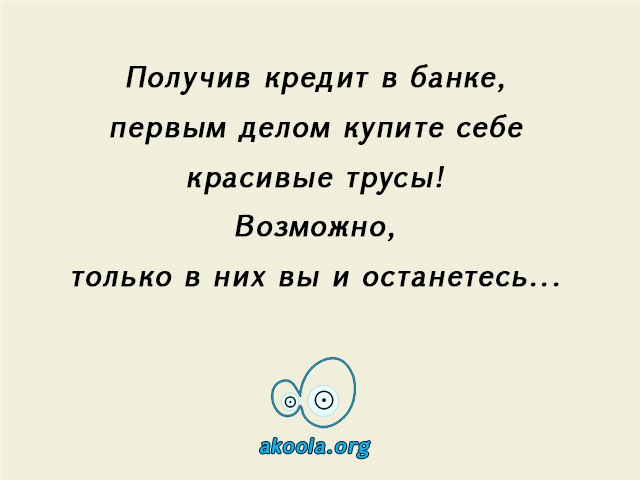 трусы.jpg