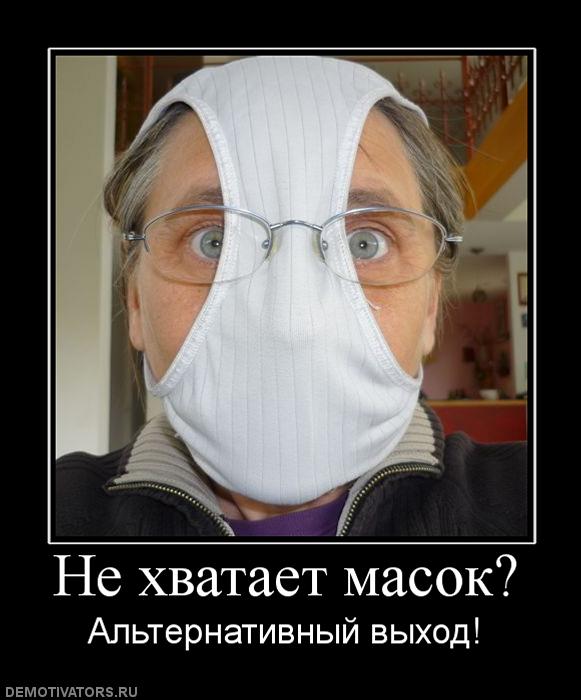 трусы.jpg