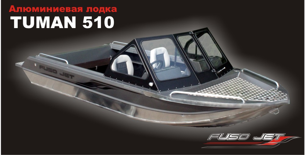Tuman510.jpg