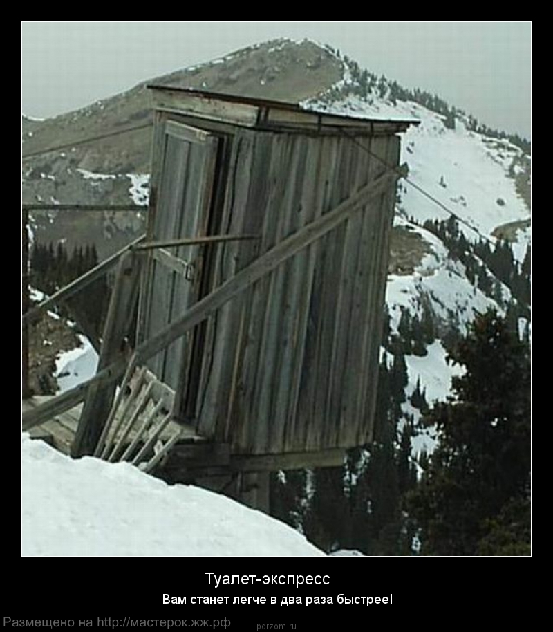 тувалет.jpg