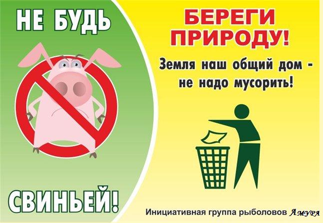 Беречь от детей