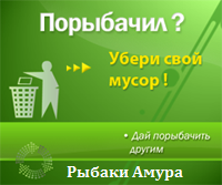 Убери мусор.png