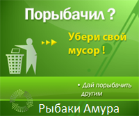 Убери мусор.png