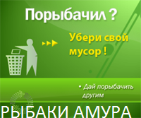 Убери мусор.png