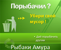 Убери мусор.png