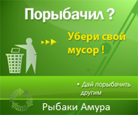 Убери мусор.png