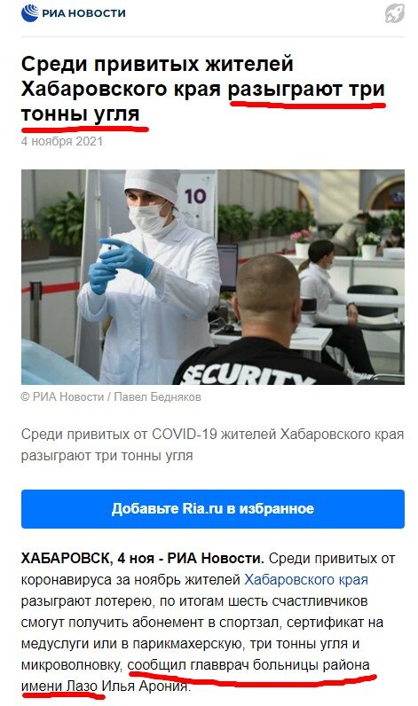 уголь.jpg