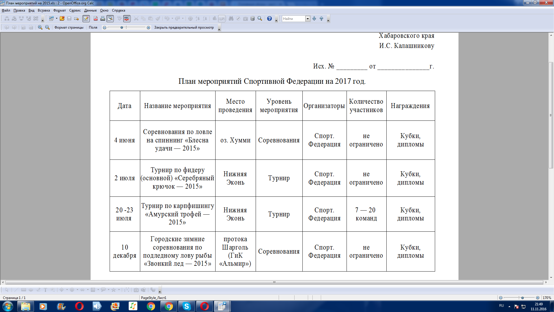 upload_2016-11-11_21-49-44.png