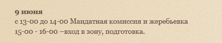 upload_2018-6-9_0-15-7.png