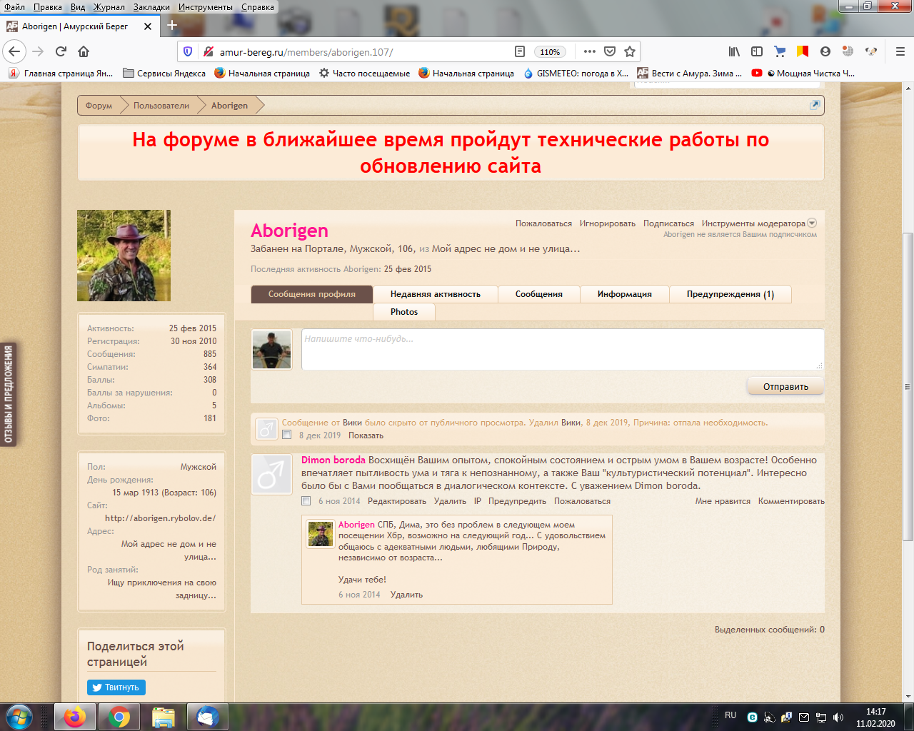 upload_2020-2-11_14-18-23.png