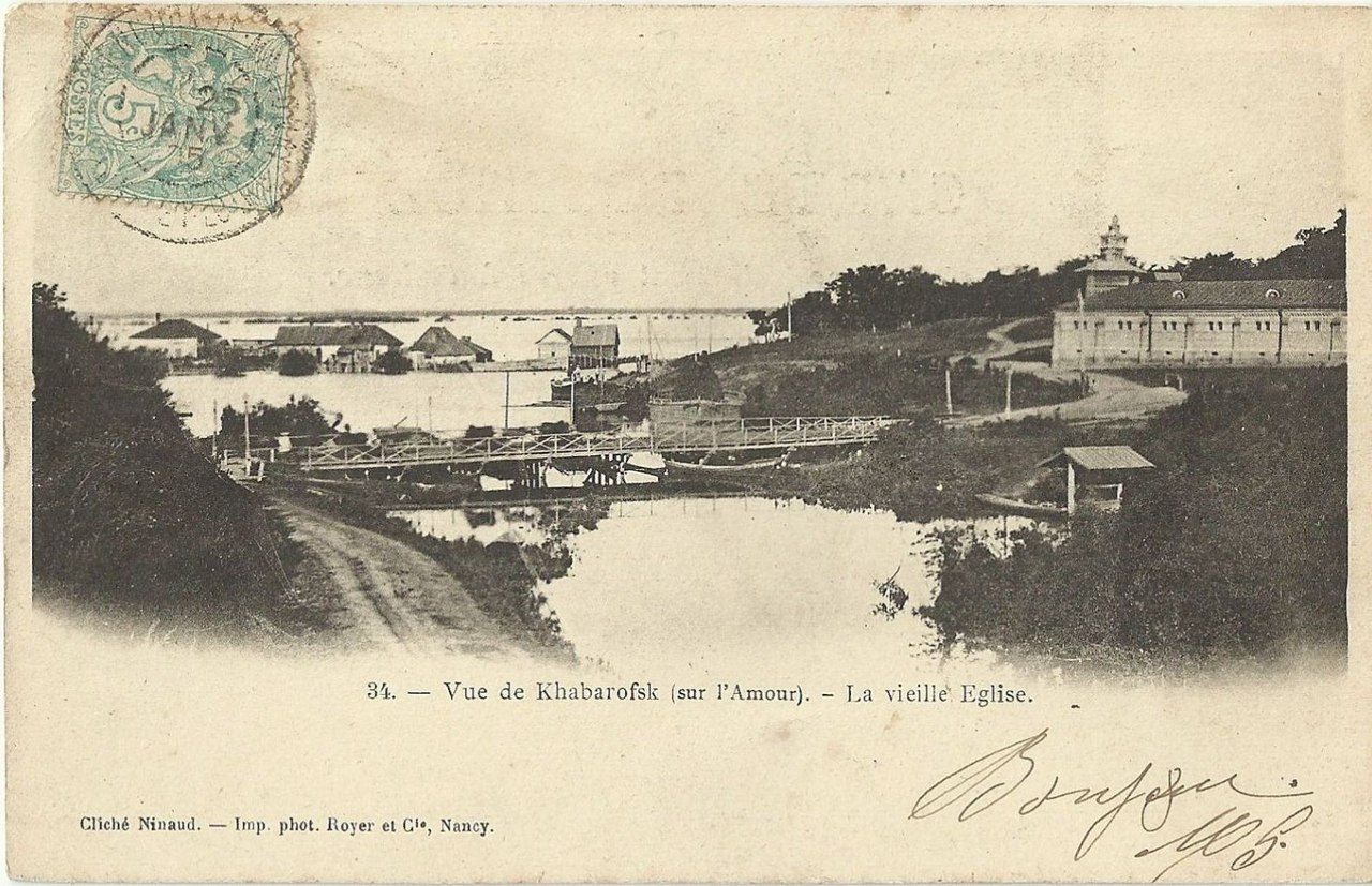 утес пристань2.jpg