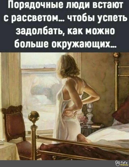 Утро.jpg