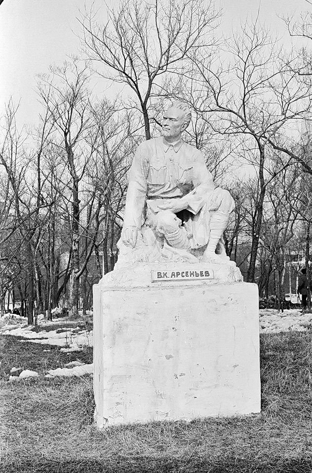 В.К. Арсеньев 73-78 автор А.Вахрушев.jpg