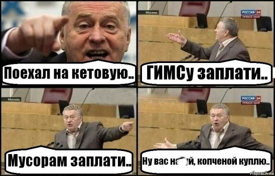 ва.jpg