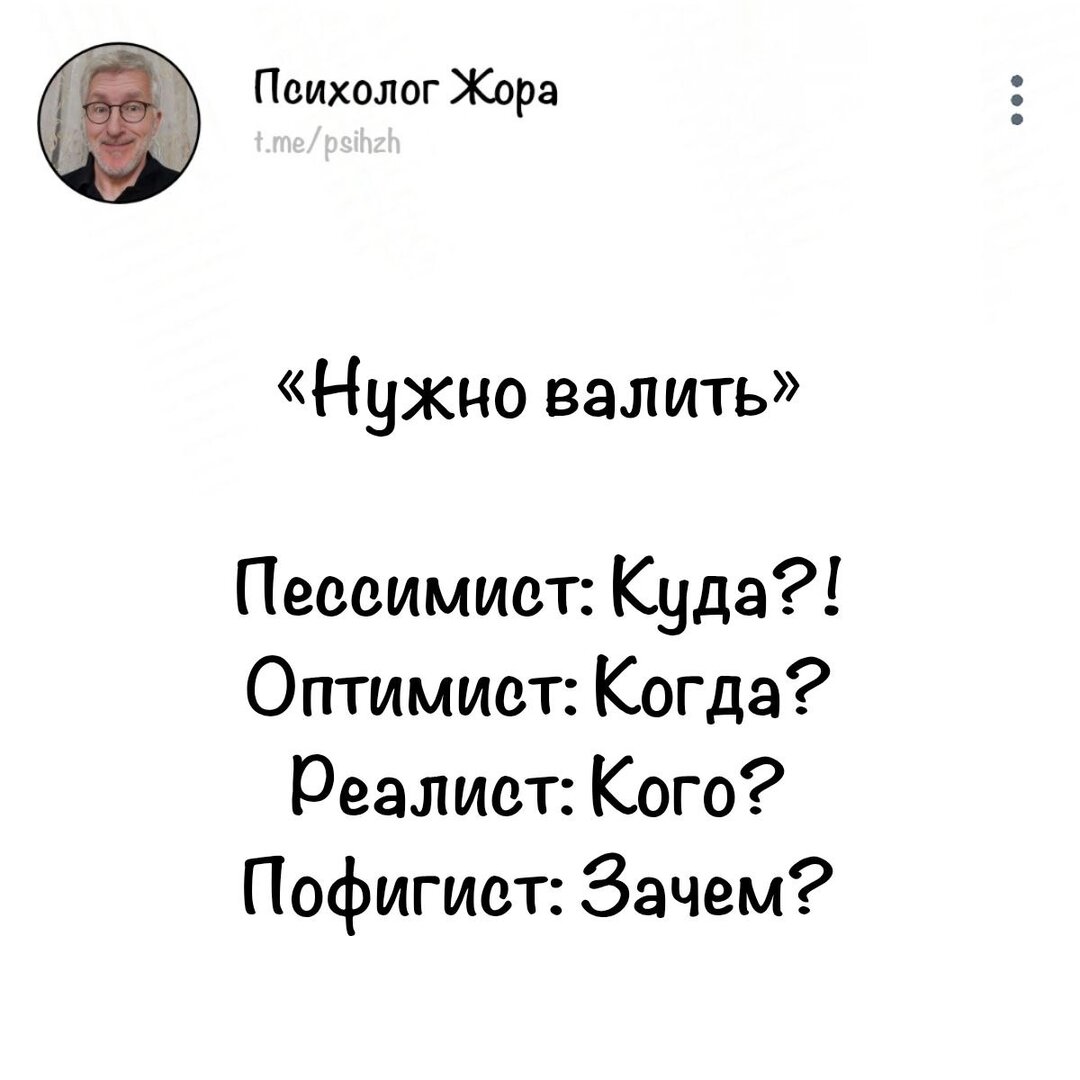 Валить.jpg