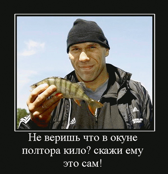 Валуев.jpg