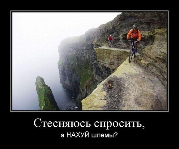 Вело.jpg