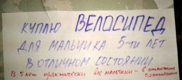 велосипед.jpg