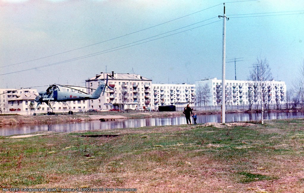 вертолет2.jpg