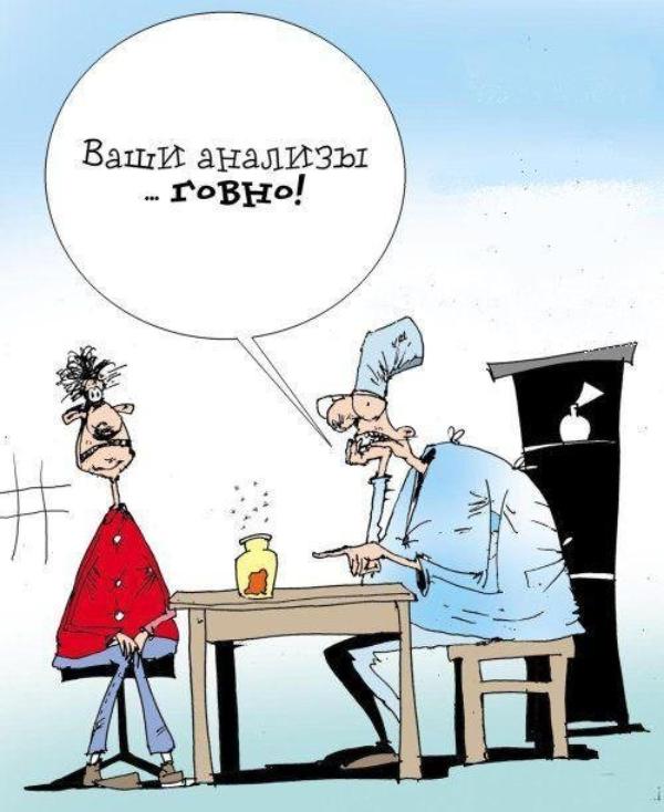 veselye_komiksy_74.jpg