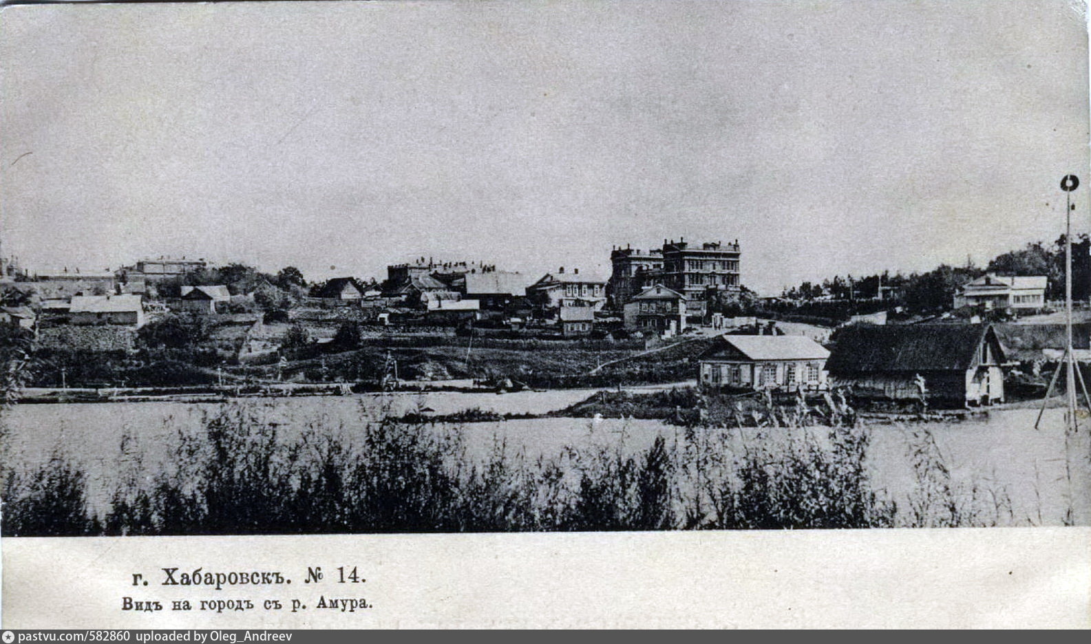 Вид на город с реки Амур.jpg