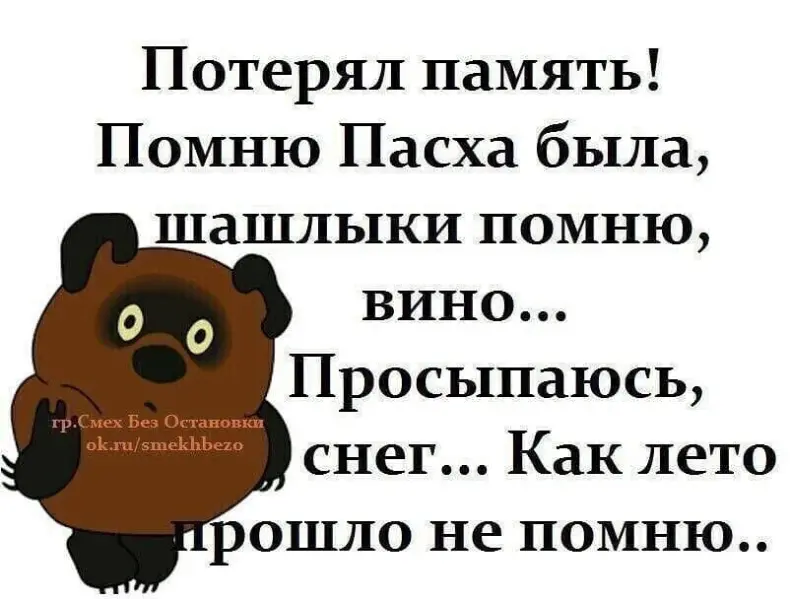 вини.png