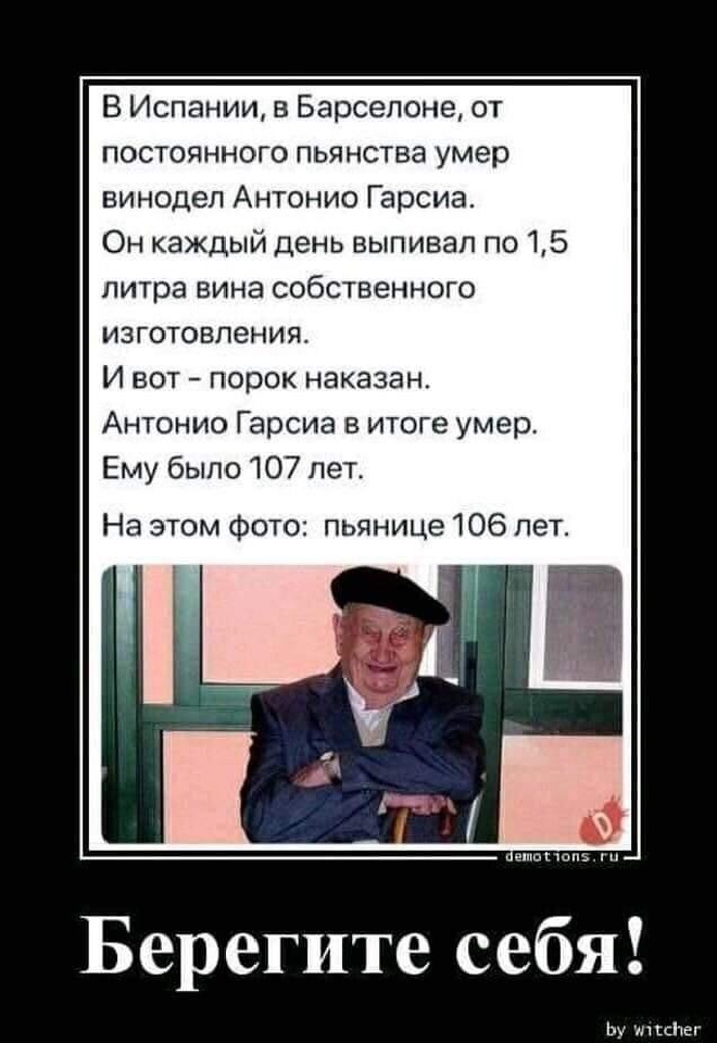 вино.jpg