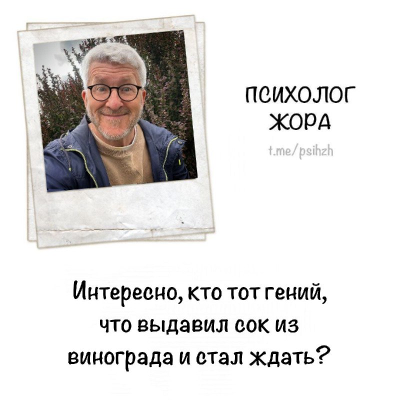 Виноград.jpg
