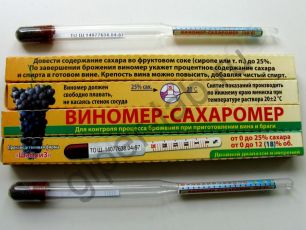 vinomer-saharomer-0-25.jpg