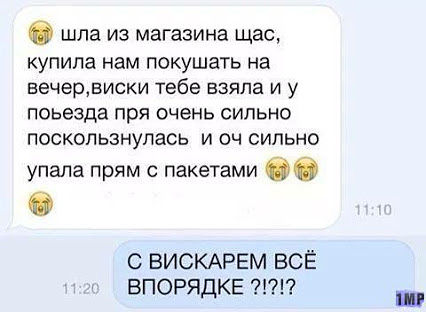 виски.jpg