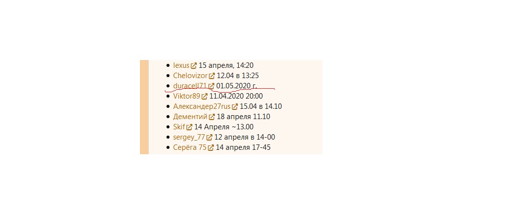 воб.jpg